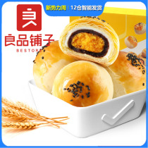 Good pinky bunk with egg yolks sweet and savoury sweet and savoury sweet and savoury and savoury.