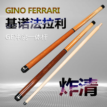 2017 Keno GF Flash Ring Rod One Black Eight Club American 16 - pin Club Fancy Nine Ball Push