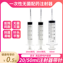 Shenglight disposable sterile dispensing syringe 20 50ml large pig veterinary plastic pet