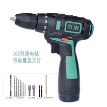 Qixi 16V brushless electric drill rechargeable lithium battery 1007s handheld electric screwdriver household hand drill two-speed drill