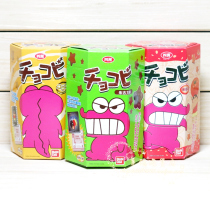 Golden Crown sellers Hong Kong four continents crayon Chan New Corn Star cute star biscuits children snacks with stickers