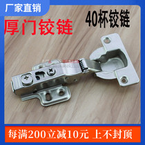 DTC damping hinge 40 cup buffer cabinet hinge 25 plate furniture 35 cup thick door hydraulic hinge