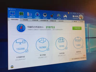 用户点评宁美国度主机i7-8700K怎么样，使用评测真假怎么鉴别
