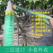 Old fisherman three-layer reinforced silk small set of fishing net green silk sticky net fishing blue net hanging net crucian fish net sea net reservoir net