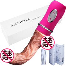 Female products adult masturbation stick automatic gun machine dildo penis penis oversized thick sex toy masturbator