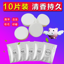 On-board Perfume Car Fragrant Lavender complements Air Force One No. 2 Replacement Core Small Pig Inside Air Outlet Fragrant Cream