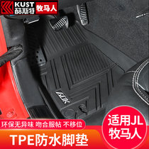 TPE waterproof feet Suitable for 18-21 wrangler JL modification rubber feet waterproof carpet four-door