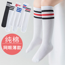 Primary school childrens football stockings football long cylinder white spring summer style children sports socks boy girl midcylinder socks summer thin