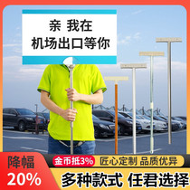 Class card hand raising card games Interest class Signs Guide brand pole props travel company class pick-up