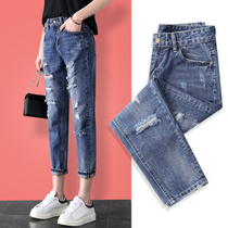 French ripped jeans women 2021 New Korean version of high waist slim ankle-length pants loose Joker Harlan Daddy pants