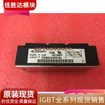Imported original DDB6U205N16L Quality Assurance