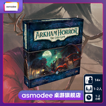 (ENGLISH GAME SELECTION) ARKHAM HORROR LCG CORE EN (诡 镇 奇 奇英文版)