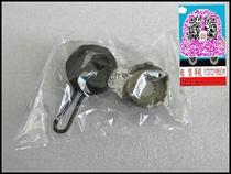 Suitable for West Lake 90JOG90 Sail 90 Yamaha 90 Lucheng 100 Qianjiang 100 foot start gear