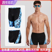 Swimming trunks mens five-point long loose anti-embarrassing flat angle mens swimsuit training swimming set equipment breathable quick-drying