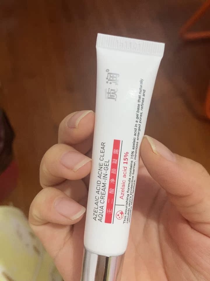 质量评测壬二酸凝胶15%祛痘乳液/面霜好不好用?怎么样呢?真相评测揭秘