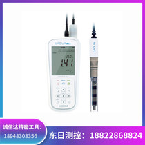 ES-71 of HORIBA Hori field conductivity meter in Japan