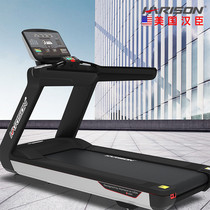 USA Hansen Harrison Commercial Treadmill Luxury Silent Shock Absorbing Running Hotel Fitness Club Equipment