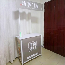 Booth community stores set up stalls tasting tables film stickers shopping malls experience tables activities snack cars atomizers