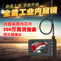 Industrial endoscope sub-high-definition camera auto repair inspection 4 3 inch 1080p waterproof probe car repair pipe