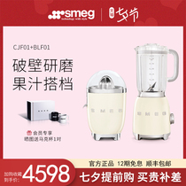 SMIG Smager Hand pressed electric grinding orange juice Fruit Health 0 Add NFC-broken Juice Extractor Suit