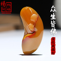 All living beings are Buddha Xuanhua Warring States Red Agate carved pendant female Buddha Guardian Buddha pendant pendant to send girlfriend