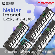 Audio circle Nektar Impact LX25 49 61 88 key MIDI keyboard professional counterweight arrangement pedal