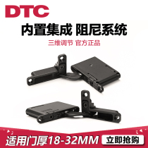 DTC Dongtai cabinet door universal three-dimensional heaven and earth hinge Hidden hinge Aluminum frame door damping buffer upper and lower door hinge