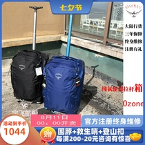 OSPREY OZONE KITTY pure oxygen aluminum alloy wear-resistant roller trolley case Business travel boarding suitcase