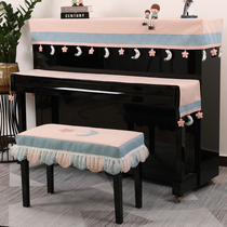 Piano Dust Cover Modern Brief About Half Hood Piano Bougeb Full Hood Electric Piano Bench Cover Light Extravagant Nordic Princess