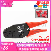 HS-07FL flag-shaped female pre-insulated plug-in spring crimping pliers terminal crimping pliers Huasheng tool 0 5-2 5