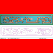 JD engraved drawing new Bogu bookcase dental plate grass dragon collection handle Ming and Qing Longbo ancient shelf floor cabinet board carving map