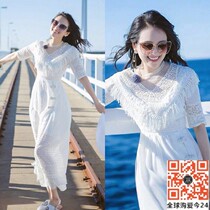 Hong Kong 2020 Summer Zhang Ziyi Yang Ying Star Same Style White Slim Fashion Dress Tassel Hollow Long Dress Female