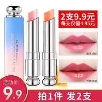 (2) Color-changing lipstick female matte long-lasting moisturizing jelly moisturizing lipstick parity niche students