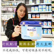 Dutch Bullpen Platinum edition milk powder Newborn infant upgraded formula 1 section 2 section local original