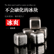 304 Stainless steel ice cube mold box Quick-frozen ice cubes Whiskey beverage household ice clip Metal ice cube bar
