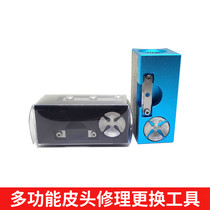 Multifunctional pool club head repair tool leather head replacement grinding tool Arc file Needle Needle cutting