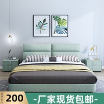 Nordic fabric bed detachable and washable Simple modern ins net red light luxury small apartment Master bedroom 1 8 meters solid wood double bed