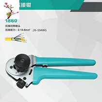 Aviation plug pin crimping pliers DMC direct heavy duty connector cold crimping pliers four-core shaft Harding terminal pliers