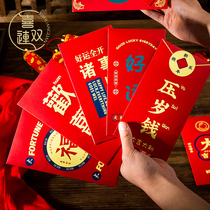 Red envelope ox year new year profit is sealed creative personality universal wedding new year spring custom red bag wholesale custom