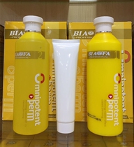 Zhanghua Biaofa all-round perm water free softening fast perm curl ceramic digital syrup barber shop exclusive