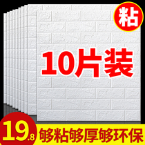 Falling gray wall stickers special kitchen bathroom waterproof and moisture-proof home wallpaper self-adhesive living room bedroom