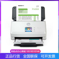 HP HP N4000 snw1 4000 Scanner N7000 paper feed A4 double-sided wireless network OCR