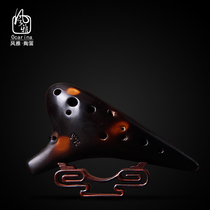 Fengya Ocarina Smoked twelve-hole treble down E ocarina performance grade 12-hole ocarina
