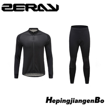 ZERAY Zhuo Rui autumn and winter long-sleeved windproof warm riding suit jacket solid color riding suit fleece riding pants