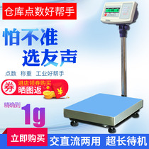 Yousheng XK3100-B2 electronic scale 60 100 200 300kg 500kg industrial weight floor scale