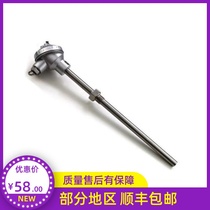Shanghai Instrument K-type temperature sensor wrnk-232 diameter 12 L=300mm 0-900℃ G1 2