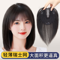 Swiss web wigs with real hair full-fledged people with white hair head hair blending hair film female fluffy hairspray