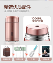 Braised braised braised pot braised congee original fitting cup cover insulated carrying bag Childrens insulated cup anti-fall straw drinking water cover