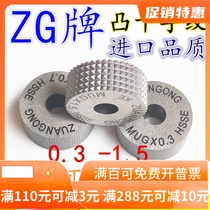 Import ZUANGONG party grain texture embossing wheel cross pattern knurling 0 3 0 4 0 5 0 8-1 5