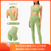 Accepted 148 sets of naked lulu yoga bras fitness underwear supports naked high waist fitness yoga pants